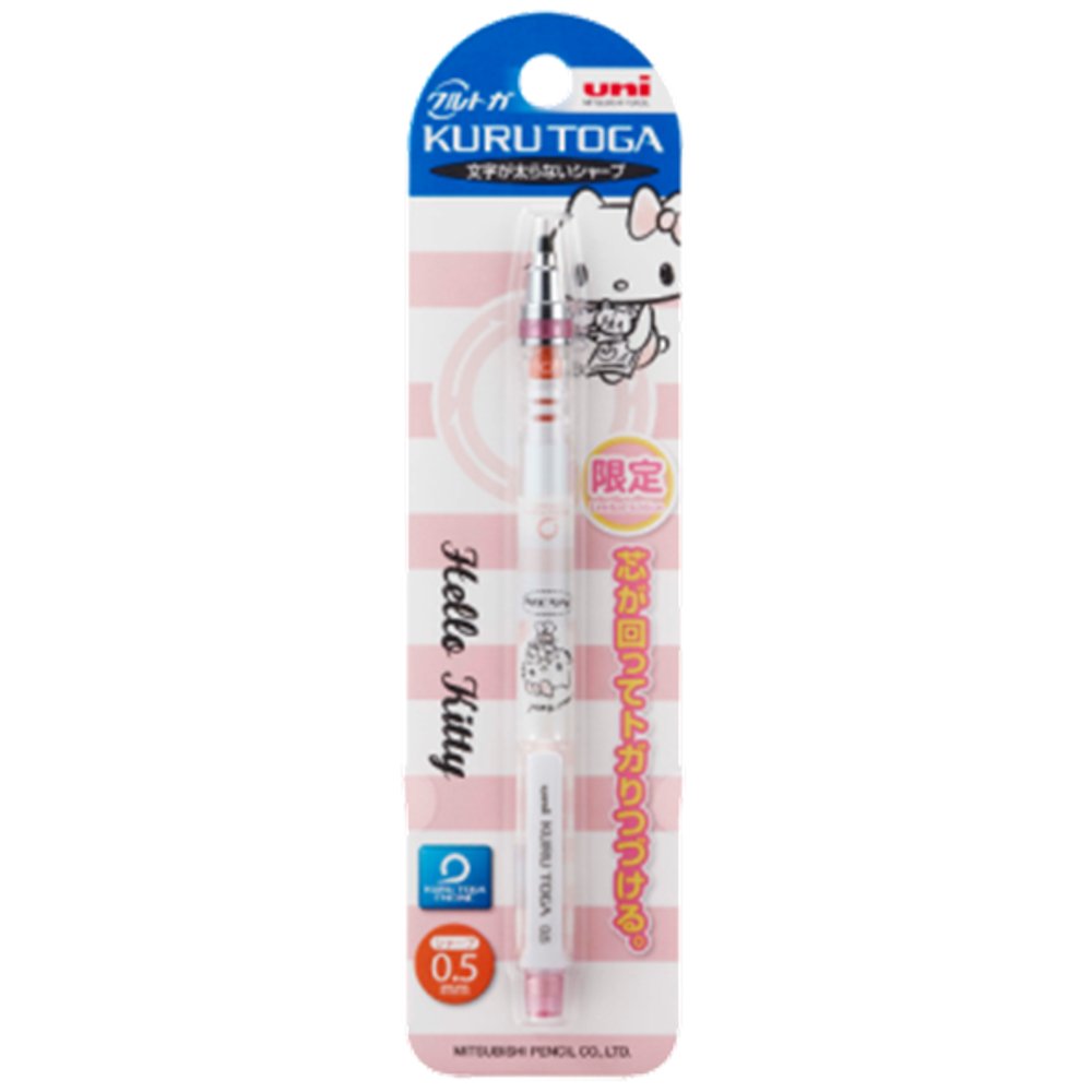 Amazon.co.jp: 三菱鉛筆 限定 シャープペンシル クルトガ 0.5mm