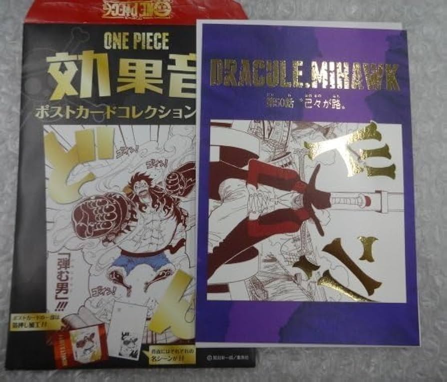 Amazon.co.jp: ONE PIECE 効果音 ポストカードコレクション 第2弾
