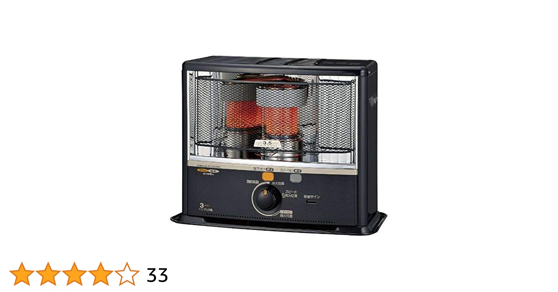 コロナ コロナ 石油ポータブル反射式ストーブ SX-E3520WY-HD コロナ