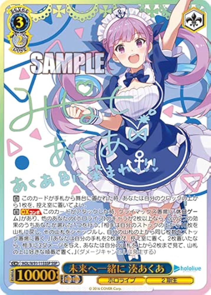 PSA 10 湊あくあ ヴァイスシュヴァルツ SSP サイン 湊あくあ サイン