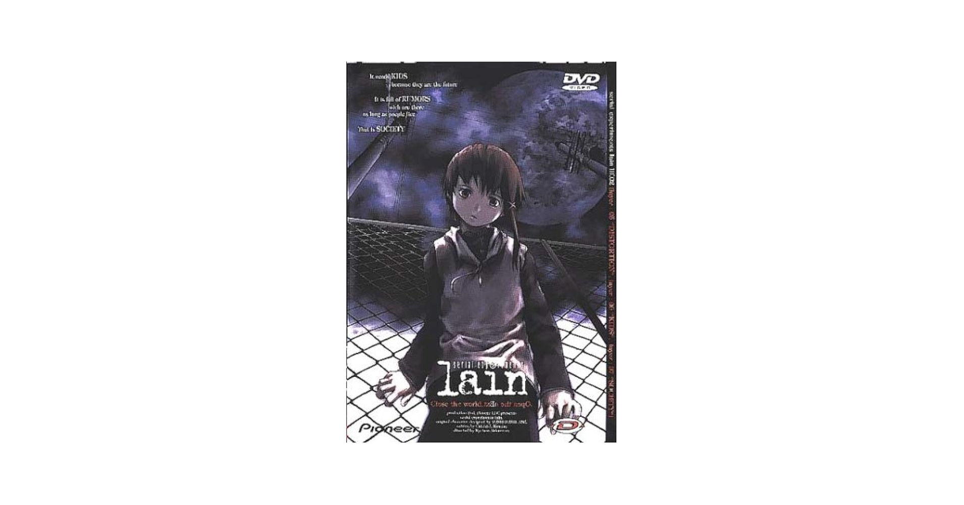 Serial experiments lain 3冊セット Serial experiments lain 3冊