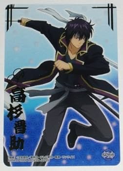 銀魂 カード 桂 攘夷 202501182310 銀魂 カード 桂 攘夷 202501182310