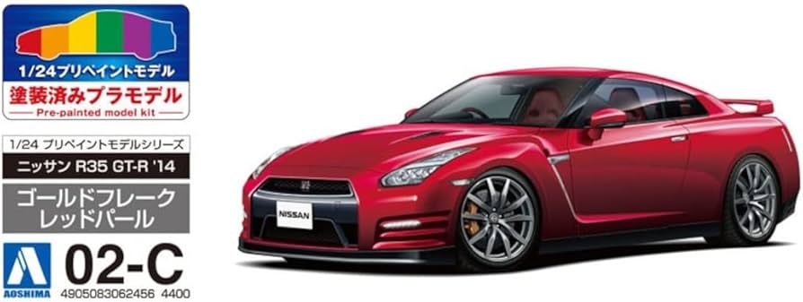 Amazon | 青島文化教材社 1/24 プリペイントモデルシリーズ ニッサン