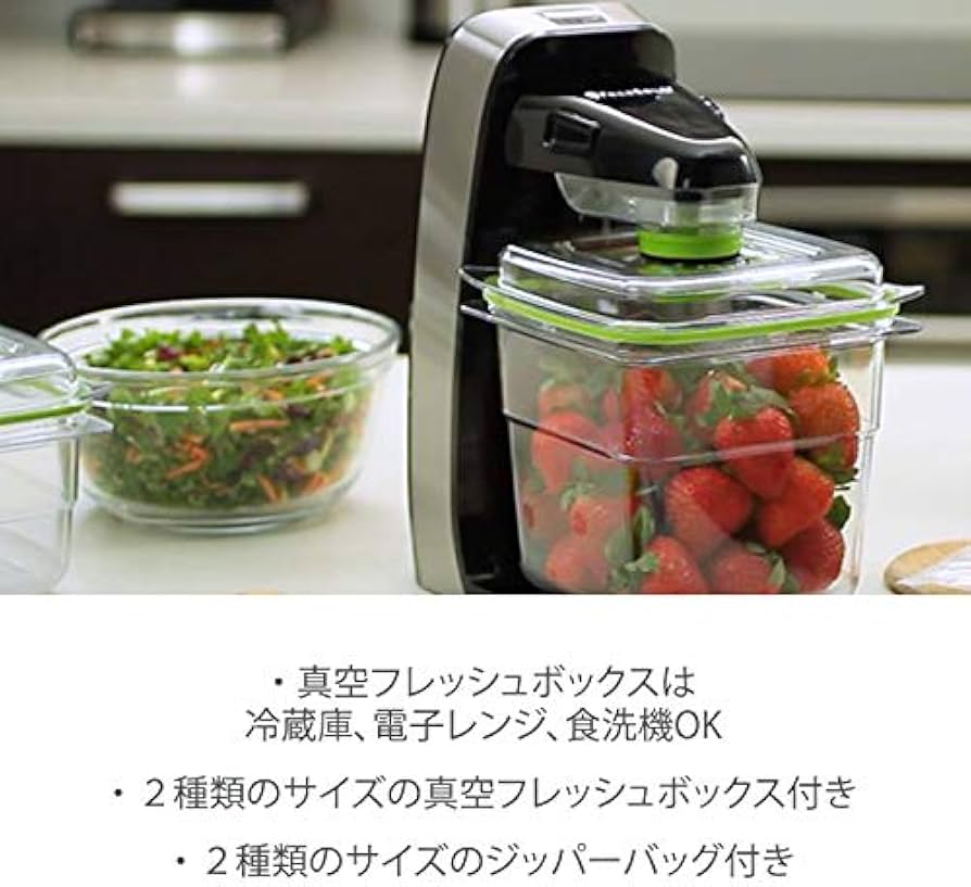 Amazon.co.jp: Food Saver 【公式】 真空パック機 フードセーバー