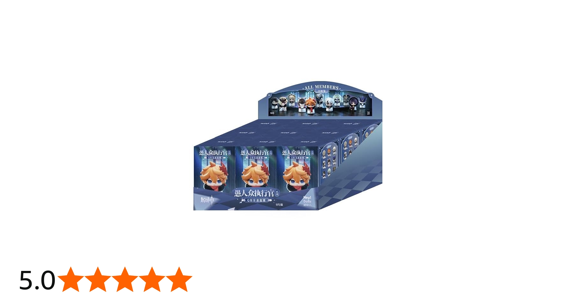 Amazon | 原神 公式グッズ 正規品 ファデュイ執行官シリーズ