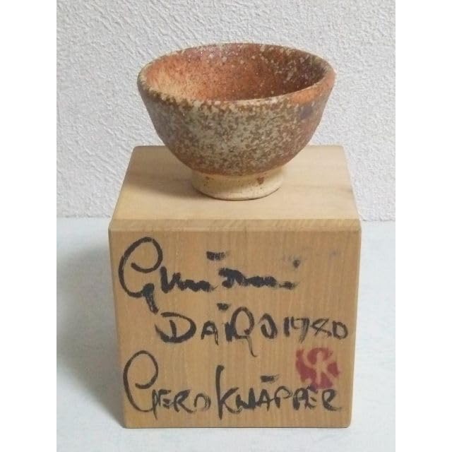 GerdKnapper ゲルトクナッパー 益子焼 湯呑 共箱 茶道具 真作保証