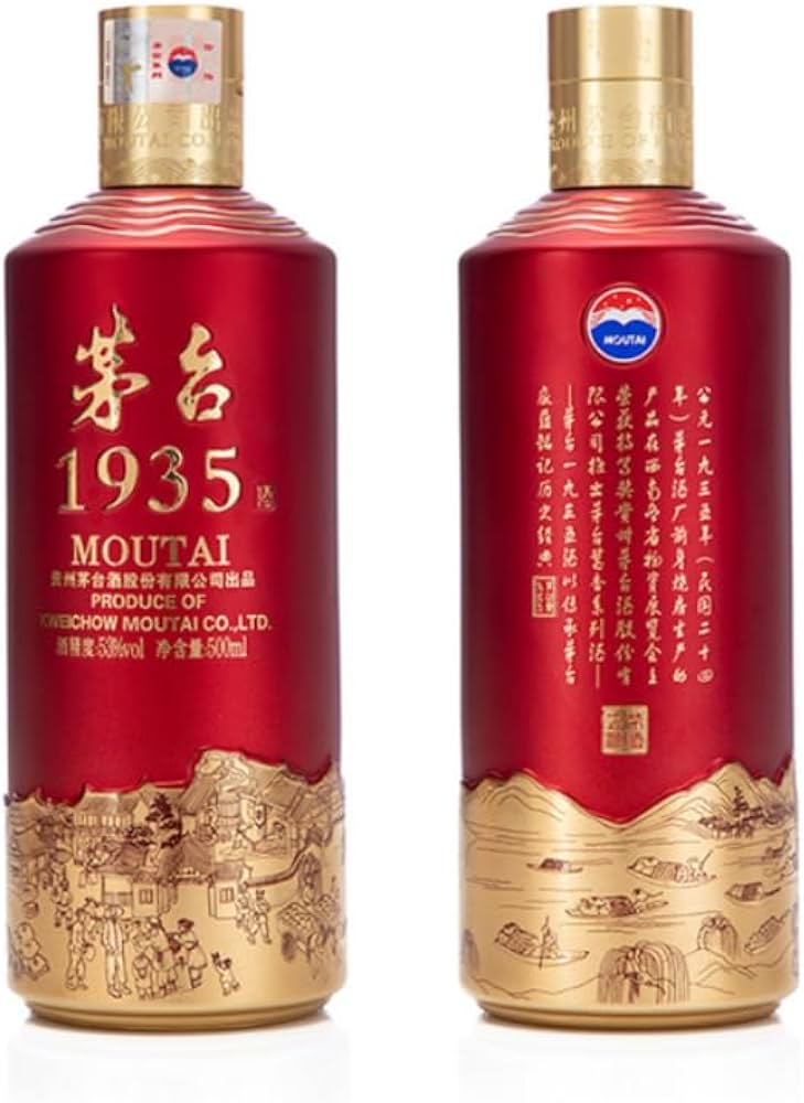 t*u様 南*城様 【未開封／正規品】貴州茅台酒 53% 500ml×2本（20