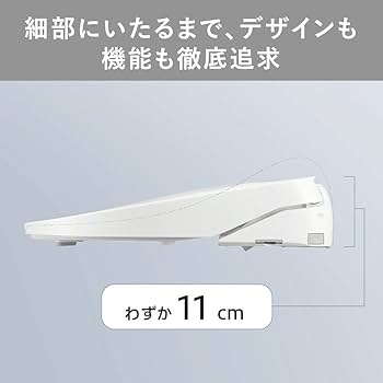 Amazon | パナソニック 温水洗浄便座 ビューティー・トワレ 瞬間式 DL