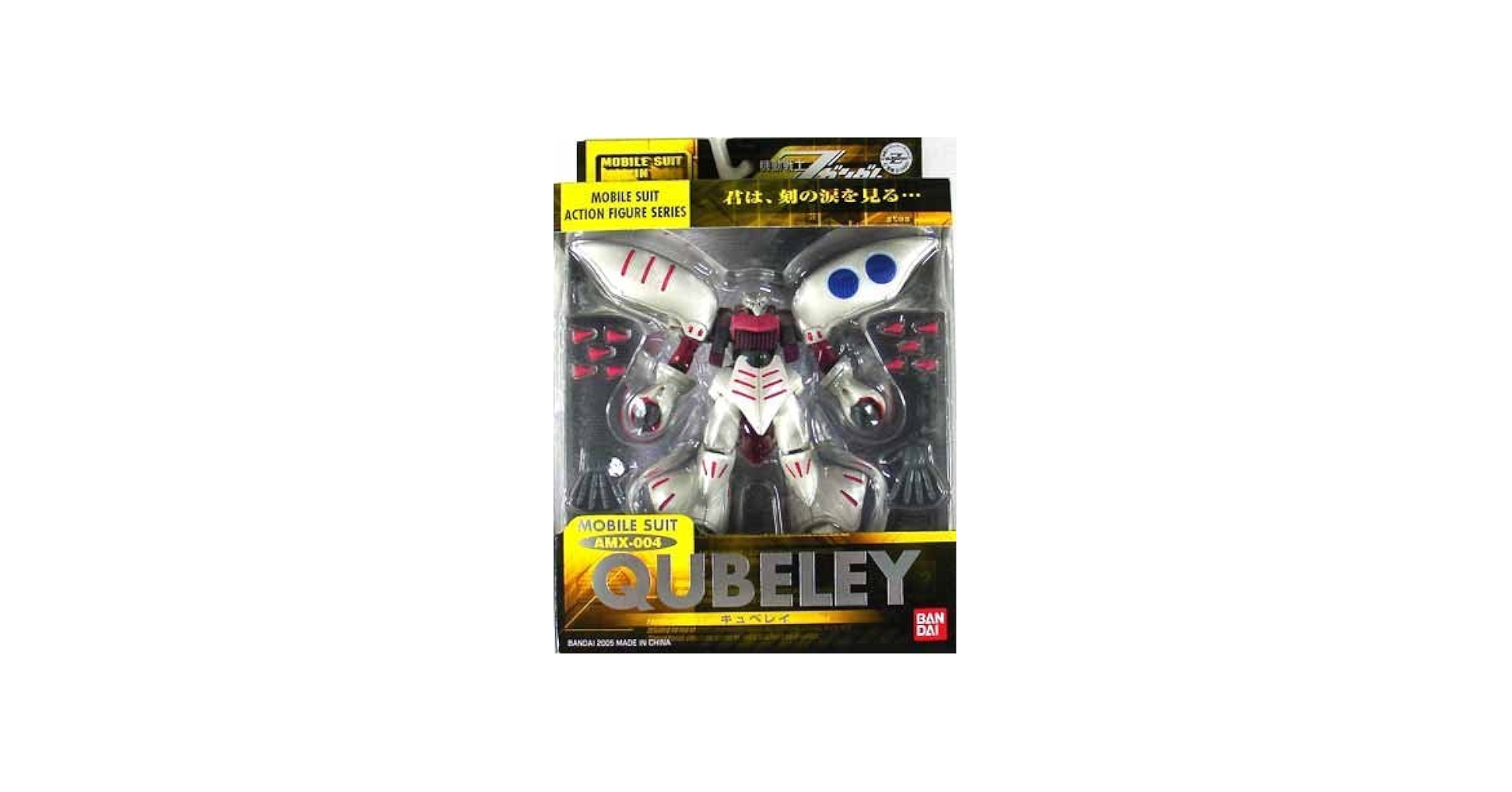 Amazon.com: Bandai Gundam MSIA AMX-004 Qubeley Action Figure