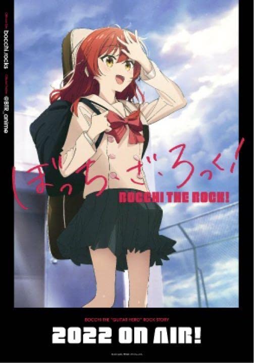 B2ポスター 喜多郁代 ぼっち・ざ・ろっく！購入特典 blu-ray 0 RECORDS