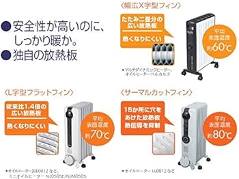 Amazon | デロンギ(DeLonghi) ベルカルド オイルヒーター [10~13畳用