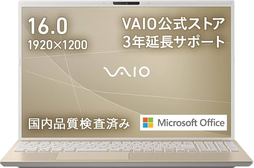 VAIO】VJF 高速i7 新品SSD256GB セール中 8GB ホワイトノートPC VAIO