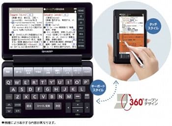 Amazon | SHARP カラー電子辞書Brain 中学生モデル ホワイト系 PW-SJ1