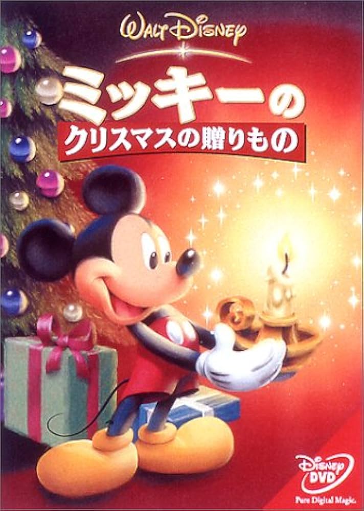 ミスタークリスマス/ディズニー/鉄琴/ミッキー/ミニー/ドナルド