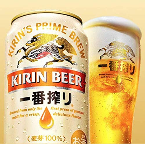 Amazon.co.jp: 【キリン】 一番搾り 極上 特製タンブラー グラス 300ml