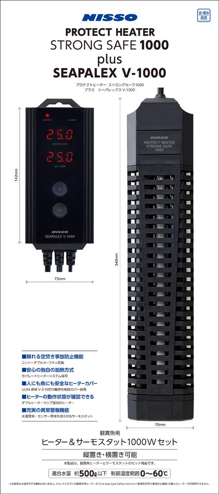 Amazon | ニッソー プロテクトヒーター ストロングセーフ 1000プラス