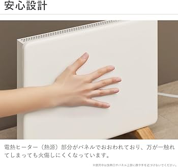 Amazon | moku. ミニパネルヒーター ここぽかミニ 脱衣所 トイレ 足元