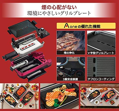 エーワン グリル 無煙 ロースター ホットプレート Amazon | エーワン