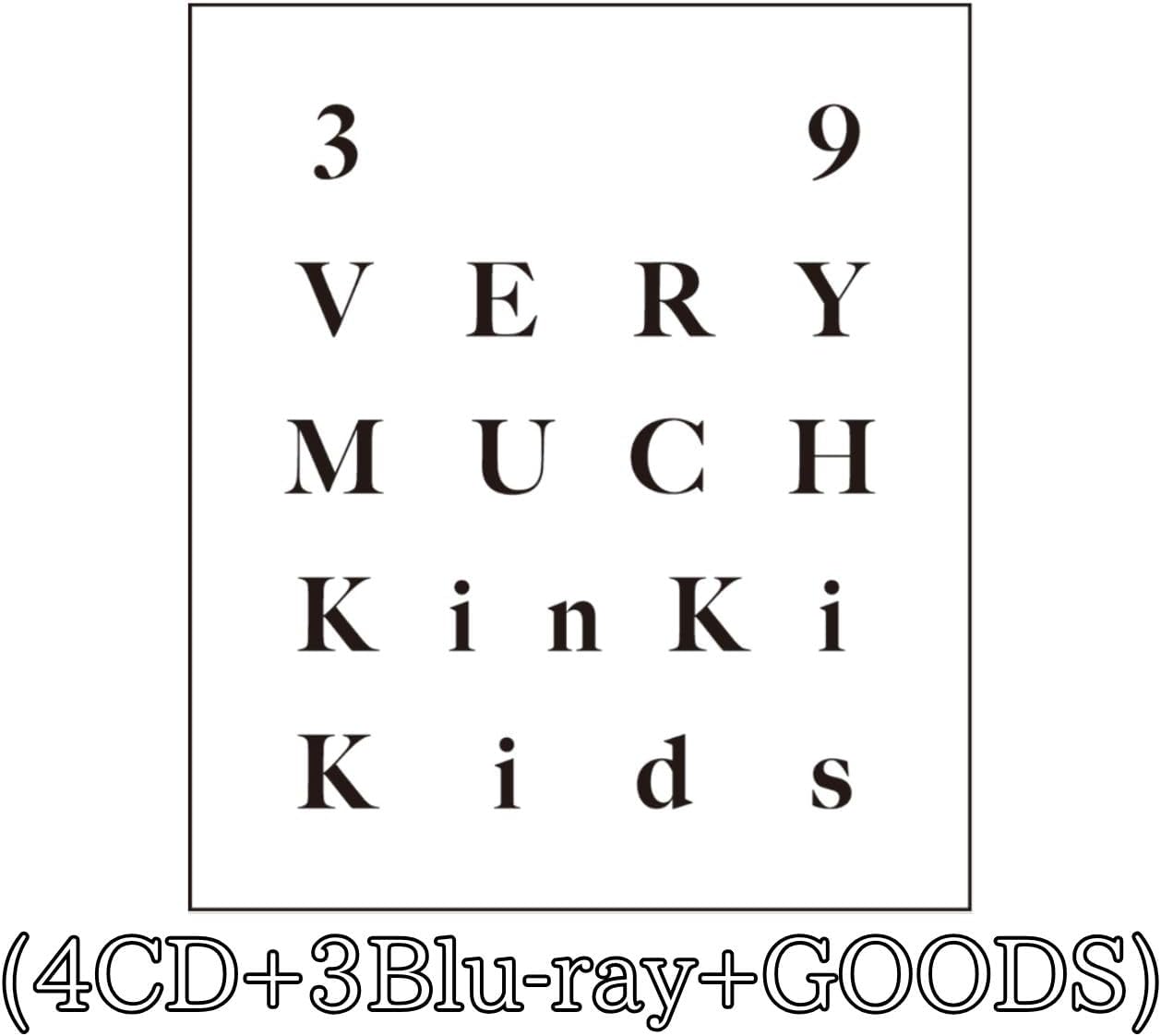 KinKi Kids 39 Very much 限定品 KinKiKids Best Album 「39 Very much