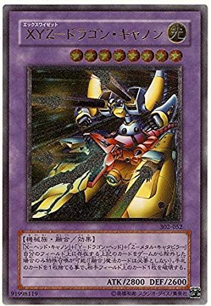 2002年 XY-ドラゴンキャノン PSA10 PSA10】XY-ドラゴンキャノン