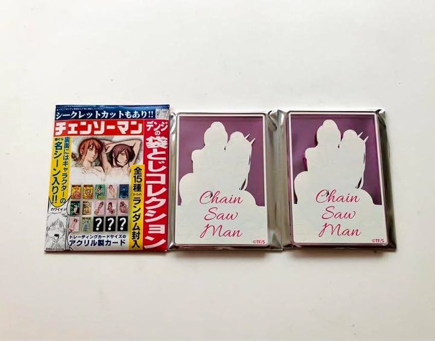 30個□『チェンソーマン』デンジの袋とじコレクション （全15種） 30