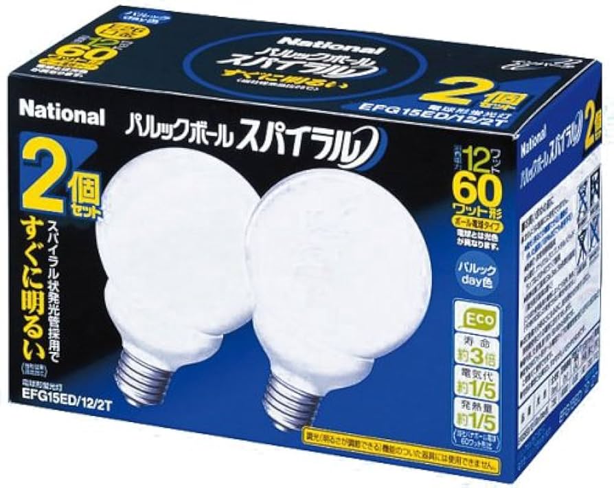Amazon | パナソニック パルックボール スパイラル G15形 電球60形