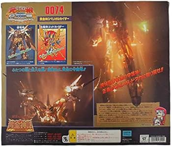 Amazon.co.jp: バンダイ 元祖SDガンダム 新SDガンダム外伝 黄金神話