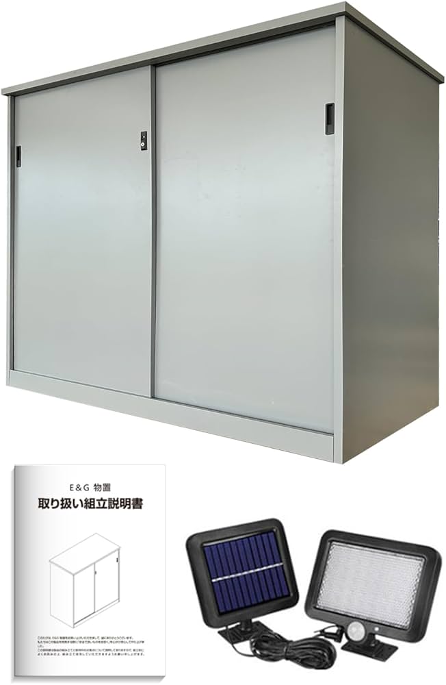 Amazon | 【カンタン組立】大容量1000L 大型物置 (W1530×H1500×D750