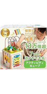 mImI-shopおまとめ割あり①-2モンテッソーリ2段 モンテッソーリ」の