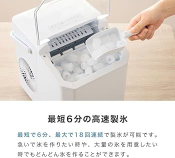 Amazon.co.jp: simplus 製氷機 最短6分 透明氷 氷作り 5サイズ調整可能