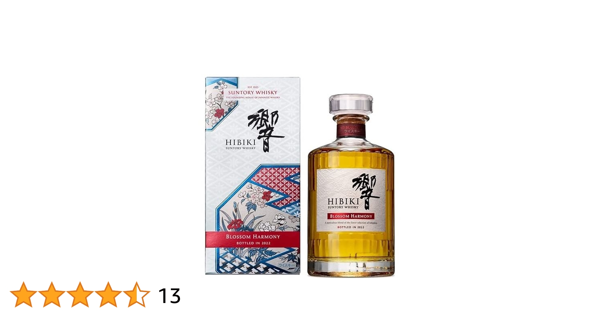 サントリー ウイスキー 山崎 リミテッドエディション 響 ブロッサム