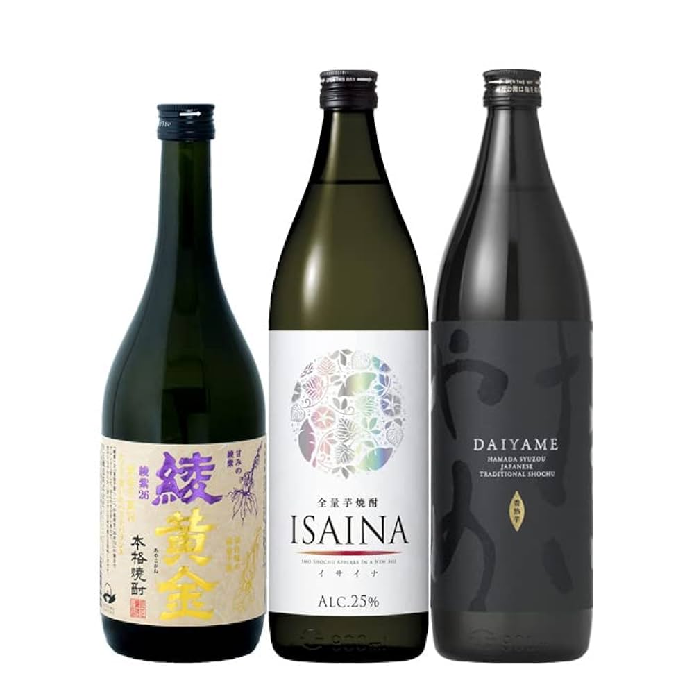 焼酎3本セット 焼酎3本セット 焼酎三本 焼酎 750ml 日本製 箱