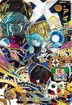 Amazon.co.jp: アイオスカード