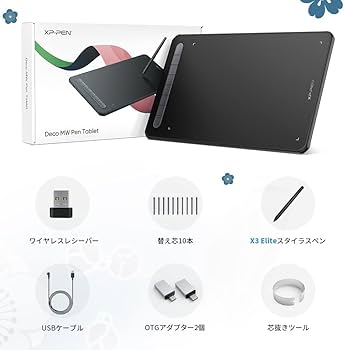 Amazon | XPPen ペンタブ 板タブ 8x5インチ Bluetooth ワイヤレス接続
