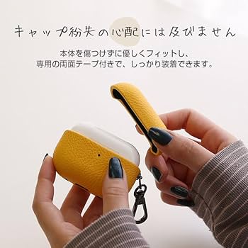 Amazon | ZENIX DESIGN TECH airpods pro 用 ケース カラビナ付き PU