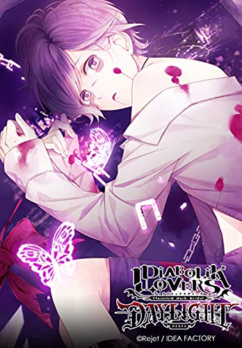 Amazon | DIABOLIK LOVERS DAYLIGHT Vol.5 逆巻カナト CV.梶 裕貴 | 逆