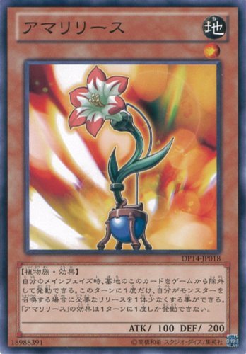 と*ま様 遊戯王カード Amazon.co.jp: 遊戯王カード QCCP-JP088 魔神王の