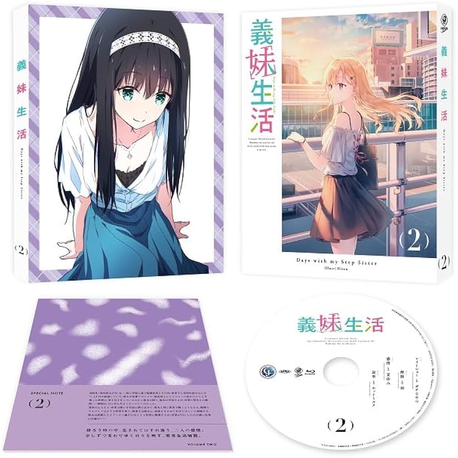 義妹生活 全巻 初版 セット 特典付き 義妹生活 全巻 初版 セット 特典