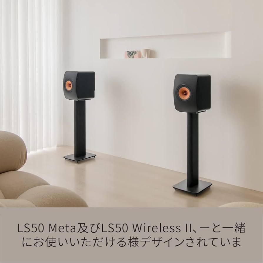 Amazon.com: KEF S2 Speaker Stand (Pair, Carbon Black)