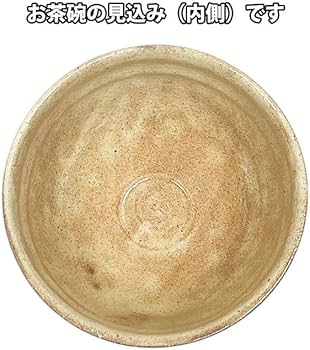 Amazon | 茶道具 抹茶茶碗 粉引 鳥獣戯画茶碗 いちい窯 横井清秀作