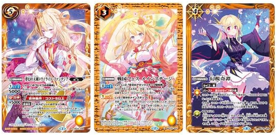 プレミアムレイオーバBOX ディーバ 未開封 バトルスピリッツ