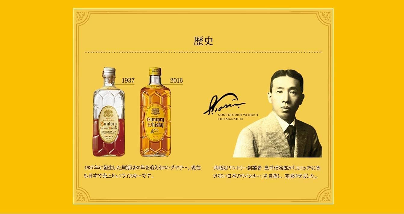 Amazon.co.jp: サントリー バーボン 4本セット 角 角瓶 5L 5000ml