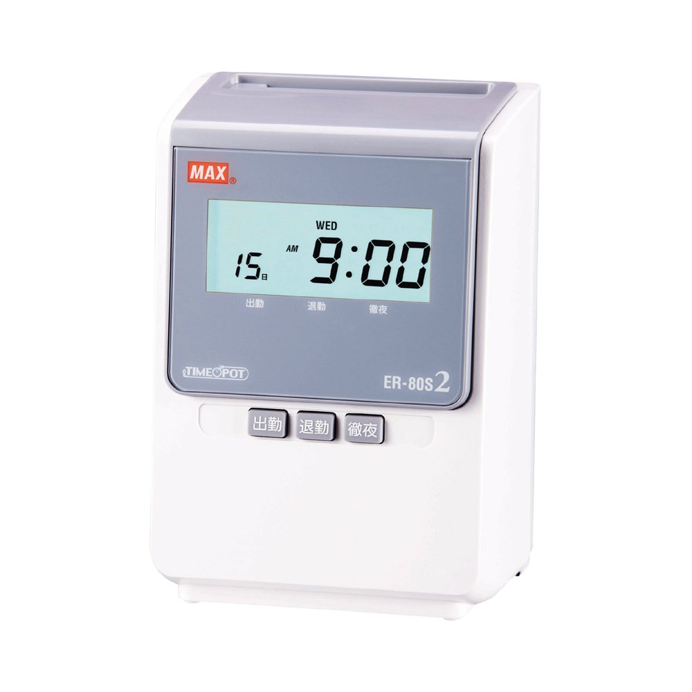 Amazon | マックス タイムレコーダー 1日2回印字 日毎集計 ER-80S2