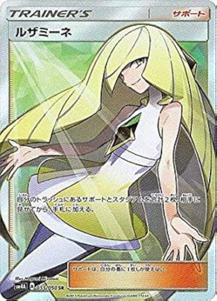 ヨシオカ】ルザミーネ SR/マリィSR/グズマSR セット ヨシオカ様専用