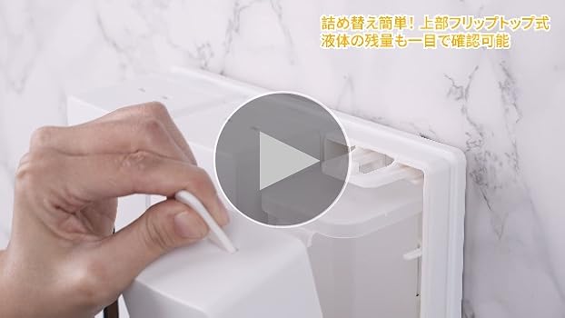 Amazon｜シャンプーボトル 3室｜壁掛けタイプ 各400ML｜シャンプー