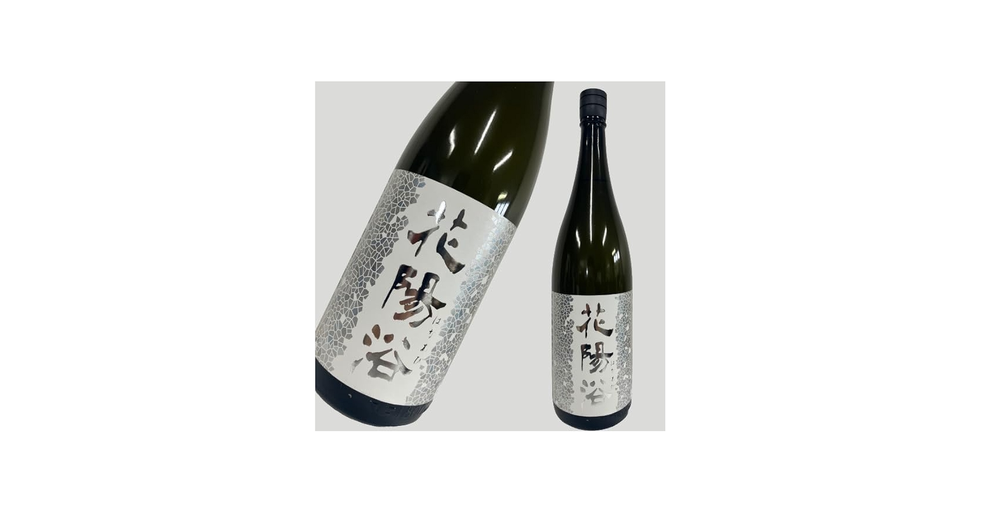 Amazon.co.jp: 花陽浴 純米大吟醸 吟風 無濾過生原酒 1800ml : 食品
