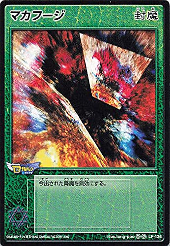 Amazon.co.jp: 真・女神転生 デビルチルドレン カードゲーム