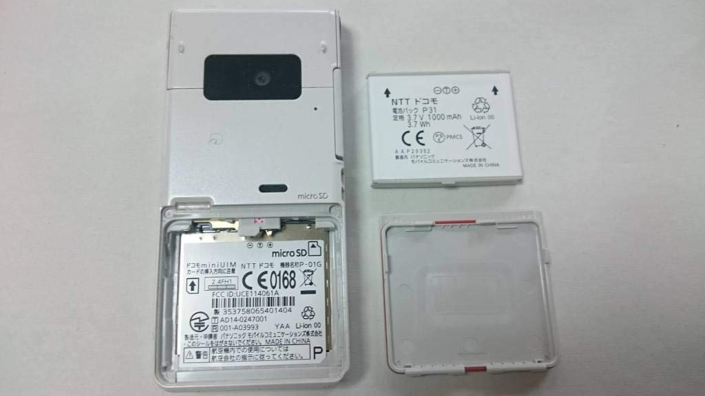 Amazon | docomo P-01G 【ホワイト】 | 携帯電話本体 通販