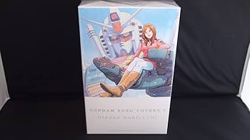 Amazon.co.jp: 【店舗限定特典あり・初回生産分】GUNDAM SONG COVERS 3