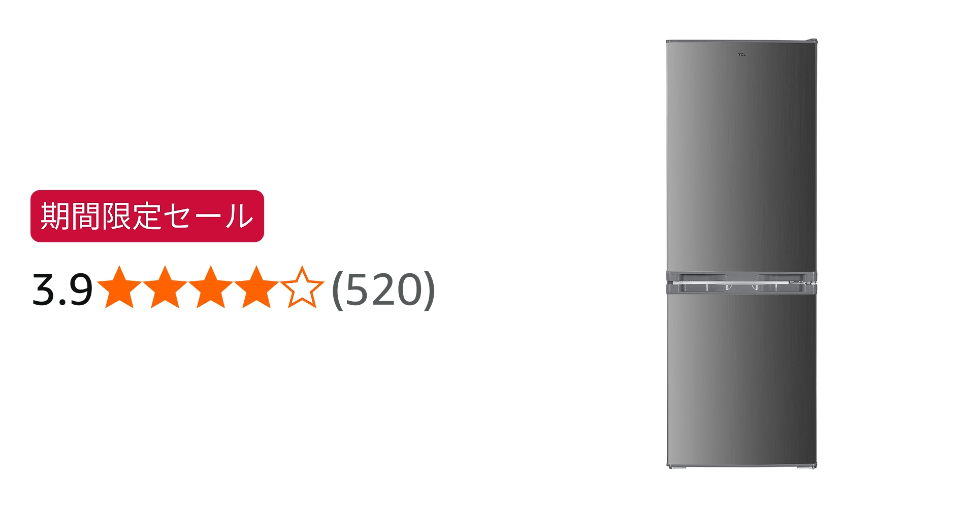 Amazon | TCL 冷蔵庫 幅49.5cm 173L F173BFN 2ドア 直冷式 スリム 右